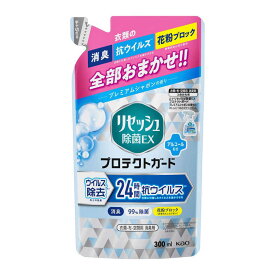 花王　リセッシュ除菌EX プロテクトガード プレミアムシャボンの香り つめかえ用 300ml