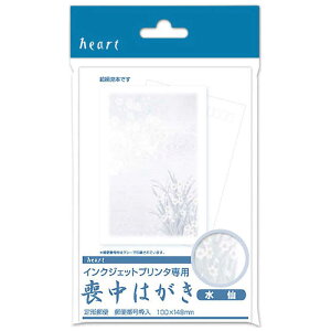 コピー用紙 喪中はがき プリンタ用紙の人気商品 通販 価格比較 価格 Com コピー用紙 喪中はがき プリンタ用紙の人気商品 通販 価格比較 価格 Com