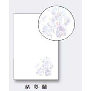 �n�[�g�@�C���N�W�F�b�g�p�r���͂�����X�֔ԍ��g����(���ʗ��E100��)�@XZ0033