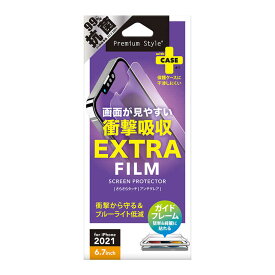PGA　iPhone 13 Pro Max 液晶保護フィルム 衝撃吸収EX/アンチグレア Premium Style　PG-21PSF04