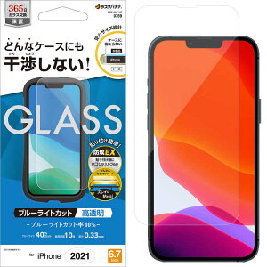 X^oii@iPhone 13 Pro MaxΉ 6.7inch ▭݌vGBLC NA@ZS3106IP167