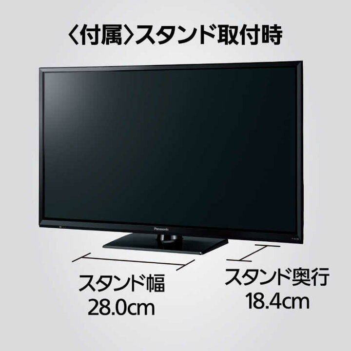 楽天市場】パナソニック Panasonic 液晶テレビ VIERA(ビエラ) [32V型  