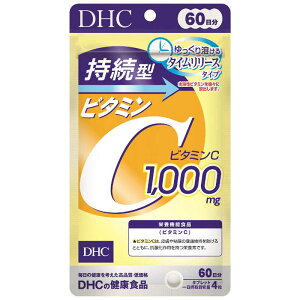 DHC@DHC ^r^~C 60 240