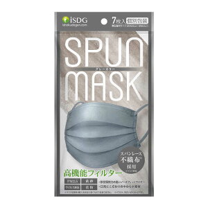 H@SPUN MASK 7 O[