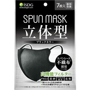 H@SPUN MASK ̌^ 7 ubN