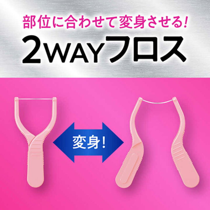 楽天市場 花王 ピュオーラｇｒａｎ２ｗａｙフロス コジマ楽天市場店