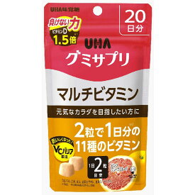 UHA味覚糖　グミサプリ マルチビタミン 20日分