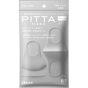 ANX@PITTA MASK isb^}XNj REGULAR LIGHT GRAYi3j