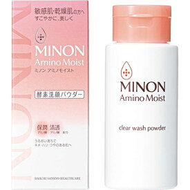 第一三共ヘルスケア　MINON(ミノン） アミノモイストクリアウォッシュパウダー(35g) 洗顔パウダー
