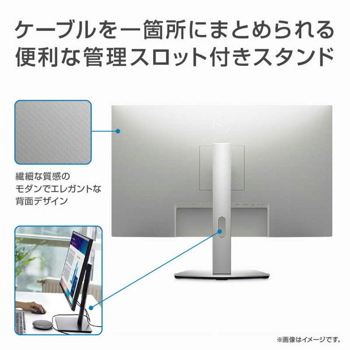 楽天市場】DELL デル PCモニター Sシリーズ シルバー [27型 /4K(3840 