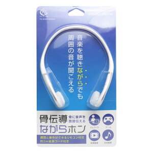 FSC�@�C���z���@�������^ ���`���Ȃ���z�� �z���C�g [ �����R���E�}�C�N �Ή� / ���`�� / ��3.5mm �~�j�v���O ] �@FS-NGBP4545WH