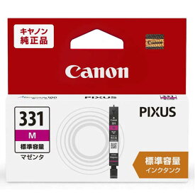 キヤノン　CANON　純正インクタンク プリンターインク (標準容量) マゼンタ　BCI-331M