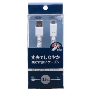 �I�Y�}�@0.5m�yType-C��USB-A�z���Ȃ₩�ŋȂ��ɋ����P�[�u�� �[�d�E�]�� �z���C�g [��50cm(�R�l�N�^������) /Quick Charge�Ή�]�@UD-ST3CSS050W