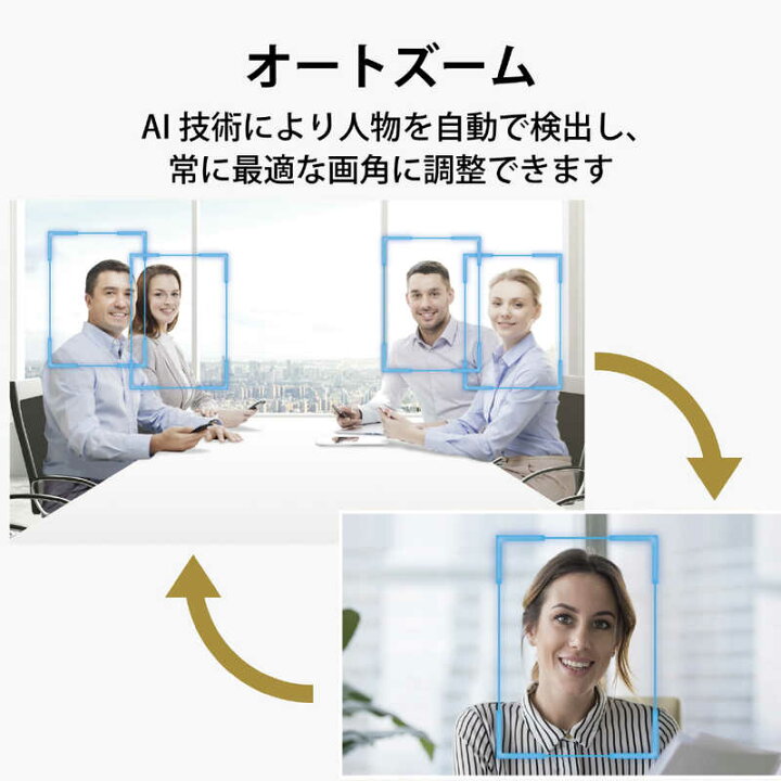 ELECOM UCAM-C820ABBK WEBカメラ マイク内蔵 オートフォーカス カバー 付き Full HD エレコム ブラック 200万画素 新生活 コンビニ受取対応商品 ELECOM UCAM-C820ABBK WEBカメラ マイク内蔵 オートフォーカス カバー 付き Full HD エレコム ブラック 200万画素 新生活 コンビニ受取対応商品