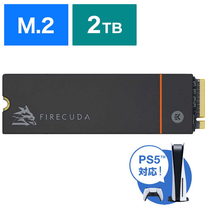 楽天市場 Seagate Seagate Firecuda 530 M 2 ヒートシンク付き 2tb Pcie Gen4x4 Ssd Zp00gm3a023 コジマ楽天市場店