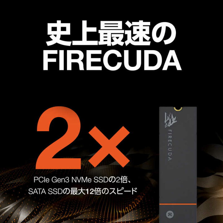 楽天市場】SEAGATE Seagate FireCuda 530 M.2 ヒートシンク付き 2TB PCIe Gen4x4 SSD ZP2000GM3A023 : コジマ楽天市場店 楽天市場】SEAGATE Seagate FireCuda 530 M.2 ヒートシンク付き 2TB PCIe Gen4x4 SSD ZP2000GM3A023 : コジマ楽天市場店