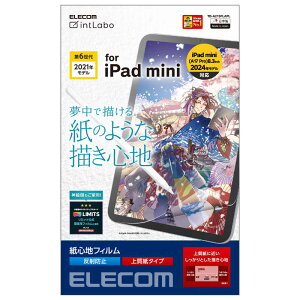 �G���R���@ELECOM�@iPad mini ��6����(2021�N���f��) �ی�t�B���� �y�[�p�[���C�N ���˖h�~ �㎿���^�C�v�@TB-A21SFLAPL
