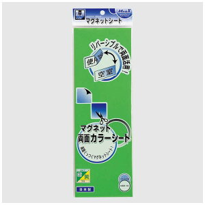 }OGbNX@[}OlbgV[g] }OlbgʃJ[V[g W100×H300×T1.0mm@MSR10GY