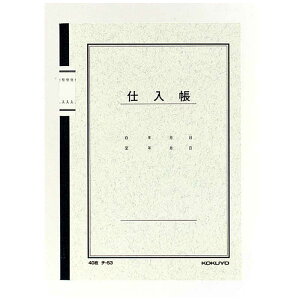 RN@m[g A5 d 40@`-53N