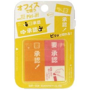 TX^[@[t] Piri-it!4 vF W22×H45×D2mm(2xe25)@S2807998