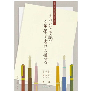 �f�U�C���t�B���@���ꂢ�Ȏ莆�����N�M�ŏ������� ���r�@20519006