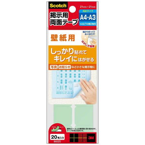 3MWp@XRb` fpʃe[v ǎp S 21x21mm 20Ё@8602S