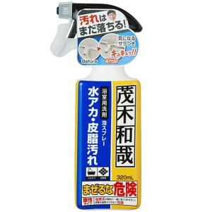 bNP~J@ΖؘaƂӂ̂Ȃ܂͂ 320ml
