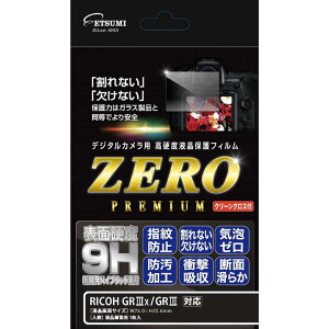 �G�c�~�@�f�W�^���J�����p�t���ی�t�B����ZERO PREMIUM RICOH GRIIIx/GRIII�Ή��@E7594