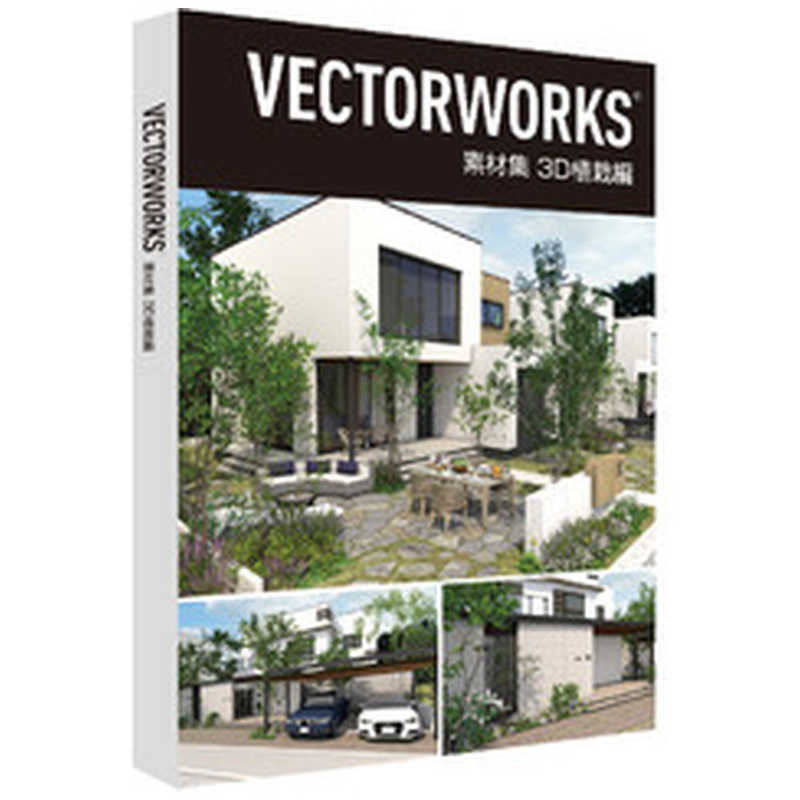  AA Vectorworks 素材集 3D植栽編  Win･Mac用  R086