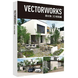 A＆A　Vectorworks 素材集 3D植栽編 [Win・Mac用]　R086