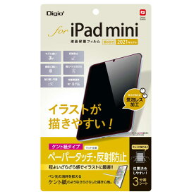 ナカバヤシ　液晶保護フィルム iPad mini(第6世代)用 ペーパータッチ ケント紙タイプ　TBFIPM21FLGPK