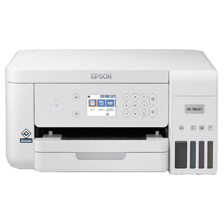 楽天市場】エプソン EPSON インクジェット複合機 エコタンク搭載モデル  