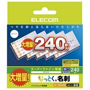 GR@ELECOM@kCNWFbgl ȂƂBh (hTCY×240) MT-HMC2WNV[Y zCg@MT-HMC2WNZ