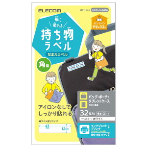 �G���R���@ELECOM�@�����E�\�����x�� GIGA�X�N�[�������z�V�[�� �l�p�^ 16�ʕt �c12mm×��43mm 2�V�[�g�@EDT-CLS