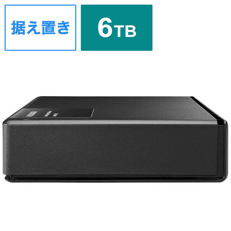 <br>IOデータ　外付けHDD USB-A接続 家電録画対応   SeeQVault対応 ブラック [6TB  据え置き型]　AVHD-UTSQ6
