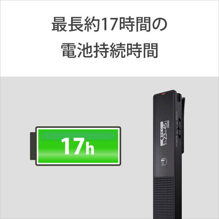 楽天市場】ソニー SONY ICレコーダー ブラック [16GB] ICD-TX660C 