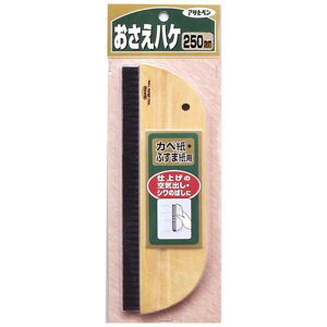 ATqy@ؕnP 250mm@AP9015685_