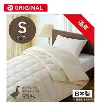 楽天市場】生毛工房の通販