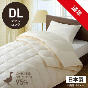 эH[@izCgO[X_E95 ()ӂƂ PR-310AB2(2킹m|+|n/_uO/190×230cm)yHѕzcz