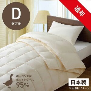 эH[@izCgO[X_E95 ()ӂƂ PR-310AB2(2킹m|+|n/_uTCY/190×210cm)yHѕzcz