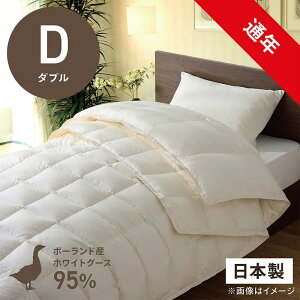эH[@izCgO[X_E95 ()ӂƂ PR-410AB2(2킹m|+|n/_uTCY/190×210cm)yHѕzcz