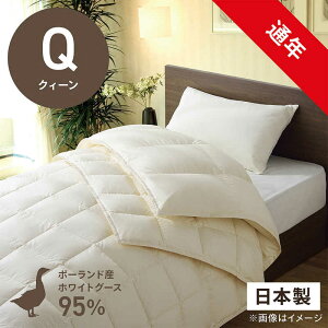 ���эH�[�@2�����킹(�{�|���{���|��)�H�ѕz�c�u���тӂƂ�v PR410M-HB2 �m�N�C�[��(210×210cm) /�ʔN /�|�[�����h�Y�z���C�g�O�[�X�_�E��95�� /���{���n�@PR-410M-HB2