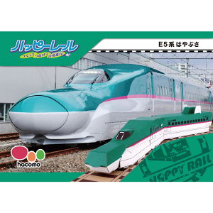 HACOMO@nbs[[ E5n͂Ԃ