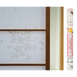 咼@咼 4{jɂaq  Ж94cm×3.6m q2@F-502