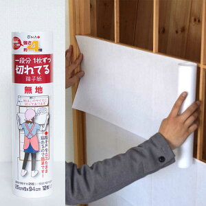 咼@咼 4{i1؂Ăq n 25cm×94cm12 tq2@LenVoW