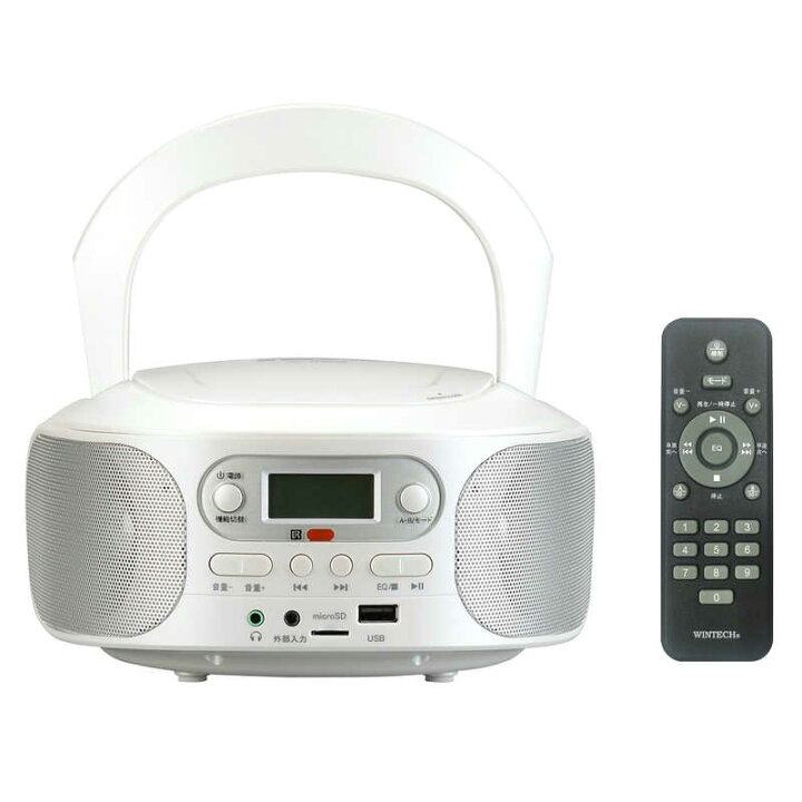 楽天市場 Kohka Cdラジオ ホワイト Kc153usb コジマ楽天市場店