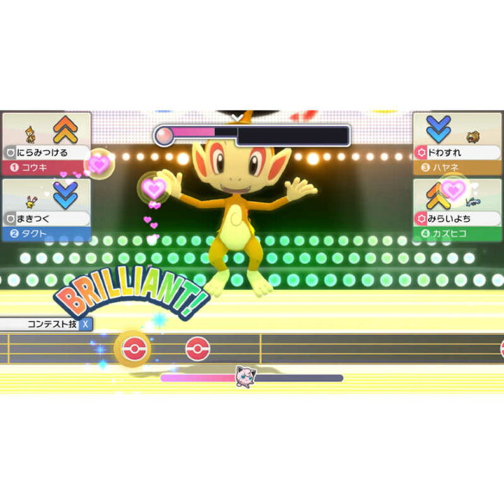 楽天市場 ポケモン Switchゲームソフト ポケットモンスター シャイニングパール コジマ楽天市場店