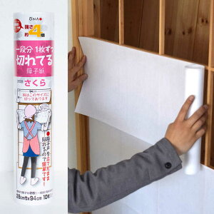 咼@咼 4{i1؂Ăq  28cm×94cm10 tq2@Le~moTN