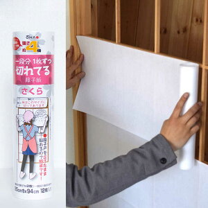 咼@咼 4{i1؂Ăq  25cm×94cm12 tq2@LenVoTN