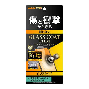 CAEg@OPPO Reno5 A/A54 5G tB 10HKXR[g @RTOPR5AFTT1